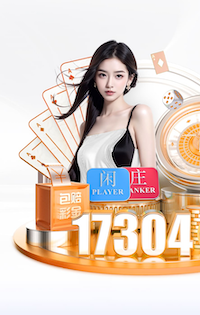 yabo在线 AI智能投顾产品趋势观察：2026年风险评估模型升级与监管动态最新解读